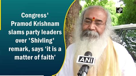 Congress Pramod Krishnam Slams Party Leaders Over Shivling Remark