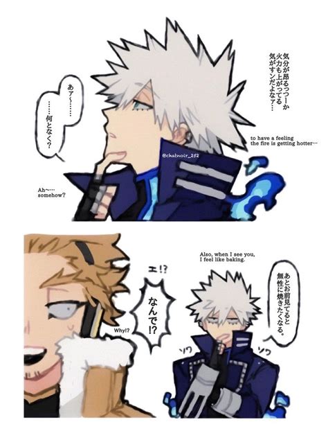 Pin by yuyuyu on 僕のヒーローアカデミア My hero academia memes Boku no hero