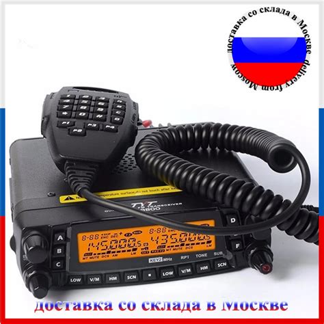 Tyt Th Car Radio Th Mobile Transceiver Automotive Radio