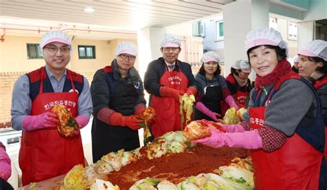 한국자유총연맹 대전 동구지회 사랑의 김장 나눔 행사 성료