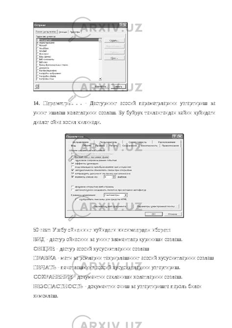 Zamonaviy Matn Protsessorlari Va Ularning Imkoniyatlari Giperssilkala