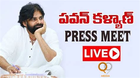 Round Table Conference On Nallamala Uranium Mining JanaSena Party