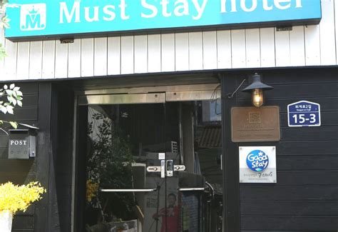 Must Stay Hotel Myeongdong Seoul Updated Prices And Hotel Reviews 2025