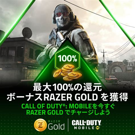 R Z R On Twitter Call Of Duty Mobile Razer Gold