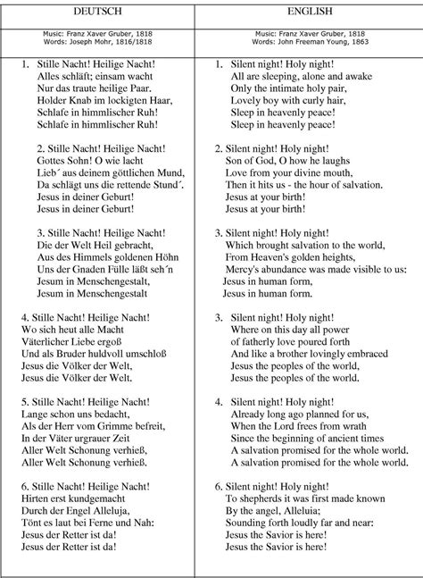 Printable Silent Night Lyrics