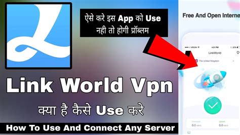 Linkworld Vpn Kaise Use Kare Link World Vpn How To Use Link World