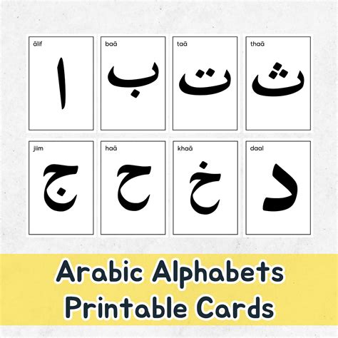 Arabic Alphabets Flash Cards Arabic Learning First Words Cards