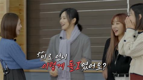 ‘놀던언니 미료 “iq148 캐나다 유학파 노브라 트렌드를 앞서갔다”