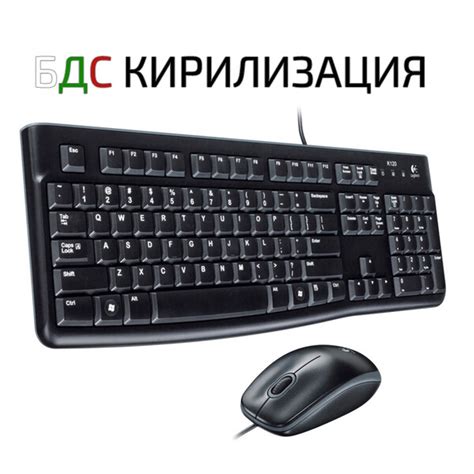 Logitech Wireless Desktop Combo Micekeyboard Mk120 Bds Cyrilic 920 002535 Official Supplier