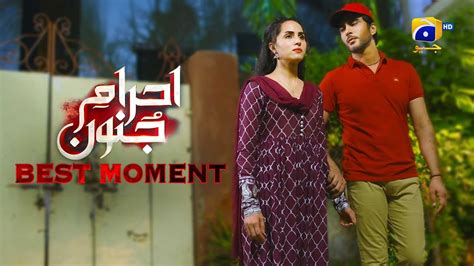 Ehraam E Junoon Episode 01 𝗕𝗲𝘀𝘁 𝗠𝗼𝗺𝗲𝗻𝘁 𝟬𝟮 Neelam Muneer Imran