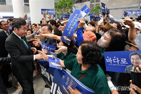 이낙연 귀국에 둘로 쪼개진 당심낙향하라 Vs 대통령으로 공감언론 뉴시스통신사