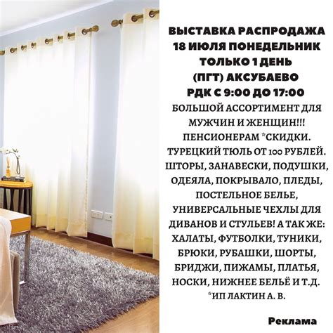 Аксубаево