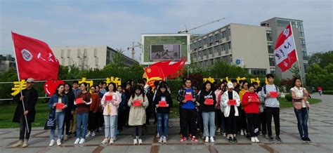 人文学院举办“青春心向党 建功新时代”特别主题团日活动：“运动五四 激扬青春”趣味运动会 安徽科技学院