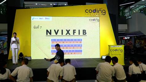 พิธีเปิด กิจกรรม Coding Inspire จังหวัดนครราชสีมา พิธีเปิด กิจกรรม
