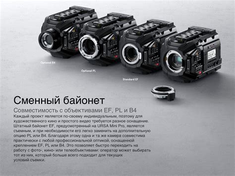 Цифровая кинокамера Blackmagic URSA Mini Pro купить, цена в интернет ...
