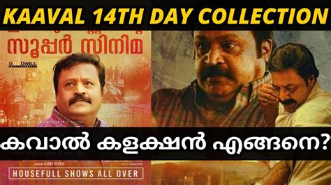 Kaaval Malayalam Movie Th Day Collection Kaaval Box Office