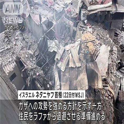 イスラエル ガザ地区南部ラファに3日連続の空爆 避難民の“テント”に攻撃 2024年4月23日掲載 ライブドアニュース