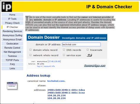 Как узнать ip адрес хоста