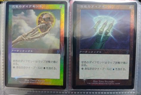 Yahooオークション Mtg マジックザギャザリング 7版7ed フォイルfo