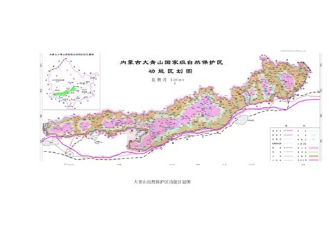 大青山自然保护区功能区划图和重点动物分布图