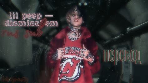 Lil Peep trap goose dismiss em dismess em перевод rus sub