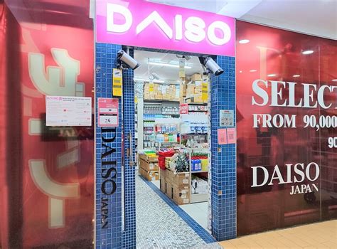 Toko Daiso Indonesia