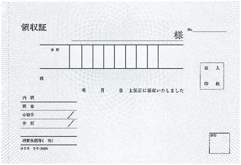 【複写領収証a6ヨコ50組スポットタイプ×10冊】 Kaunet カウネット 法人 カタログ 家具 4244 3315 42443315 カウネットカタログ申し込みサイト