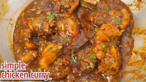 चिकन की जबरदस्त और आसान रेसीपी Chicken Curry For Beginners Easy Chicken Recipe For Bachelors