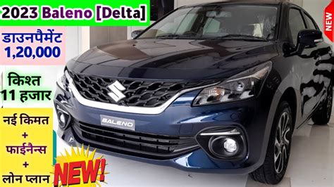 Maruti Suzuki Baleno Delta Mt Price In February Maruti