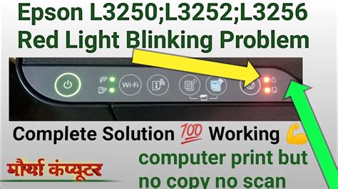 Epson L Red Light Blinking Solution Epson L Printer Epson