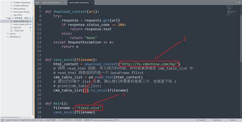 Python爬虫基础代码最简单的爬虫代码it分享知识网