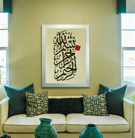 READY STOK Malaysia KALIGRAFI KHAT FRAME FRAME WALLDECO HOMEDECO KHAT ISLAMIC calligraphy art ...