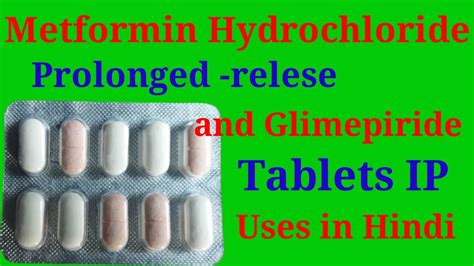 Metformin Hydrochloride Prolonged Relese And Glimepiride Tablets Ip Uses In Hindi Youtube