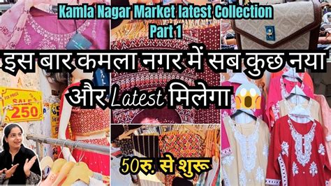 Kamla Nagar Market Delhi Latest Festive Collection Delhi Shopping