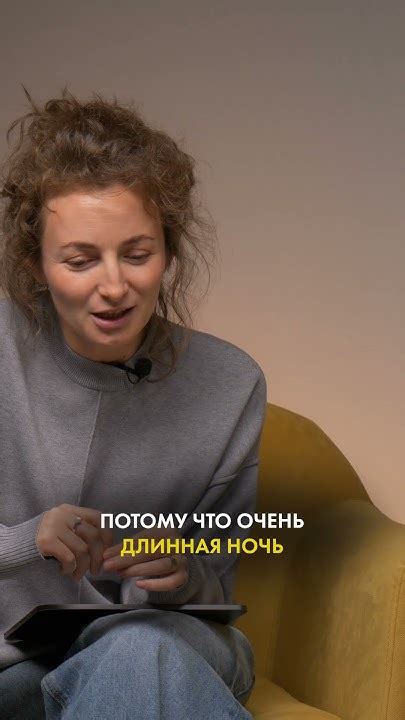 Самая длинная НОЧЬ в ГОДУ - YouTube