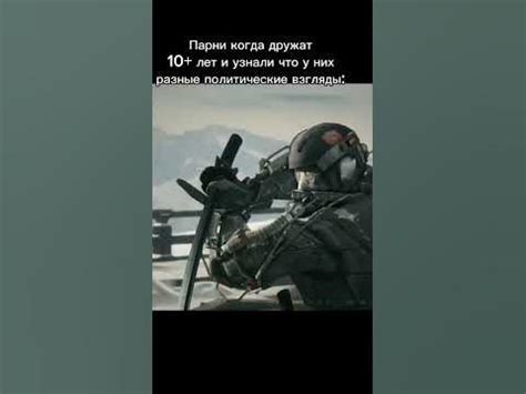 3 сентября 2034 год - YouTube