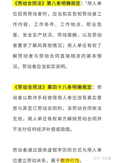 买卖文凭、学历造假，你还在交智商税？ 知乎