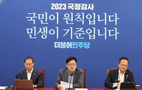 기업인들 줄세우는 의원들 속셈이런 국감을 국감해야 박용후가 소리내다 중앙일보