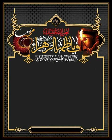 Bibi Fatima Sa Majlis Flyer Shadi Card Flex Banner Design Islamic