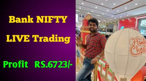 Bank Nifty Live Trading Profit Rs6723 Youtube