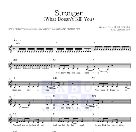 Kelly Clarkson Stronger What Doesn T Kill You Ver