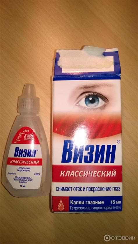 Капли для глаз от усталости и покраснения при работе: Какие капли ...
