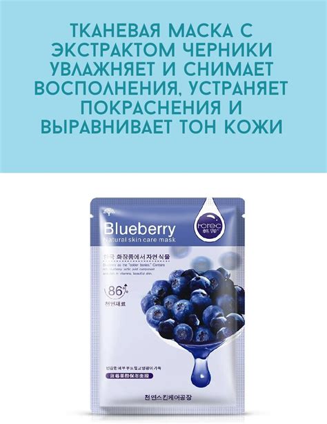 Набор самых эффективных тканевых масок для лица, 8 штук / Маски для ...