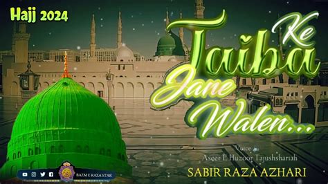 New Hajj Kalam 2024 Taiba Ke Jaane Wale Yaade Madina Sabir Raza