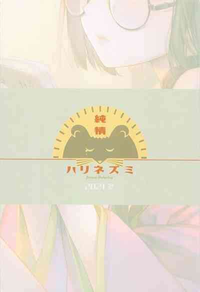 Tadaima Benkyouchuu Nhentai Hentai Doujinshi And Manga