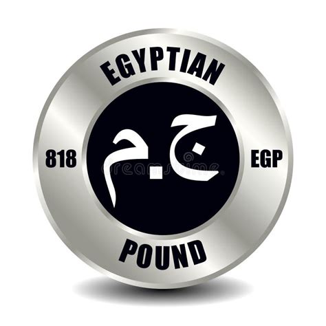 Egyptian Pound Egp Stock Vector Illustration Of Concept 211700008