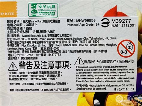 Costco好市多 HOT WHEELS 風火輪瑪利歐經典賽車組 今購百科Daybuy tw