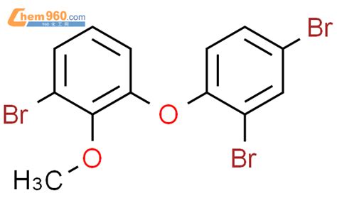 602326 12 5 Benzene 1 bromo 3 2 4 dibromophenoxy 2 methoxy 化学式结构式