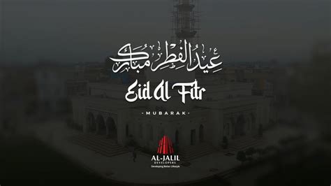 Al Jalil Developers Eid Ul Fitr 2024 Eid Mubarak YouTube