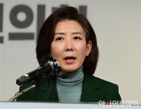 포토 나경원 전당대회 불출마 선언 네이트 뉴스